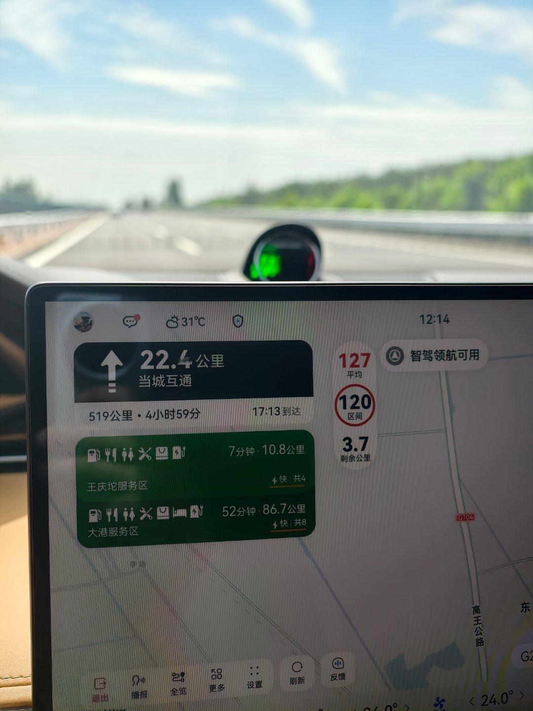 5个小时能跑完520公里嘛今日份享界s9增程版的kpi下午要​赶回青岛坐灰机，遥