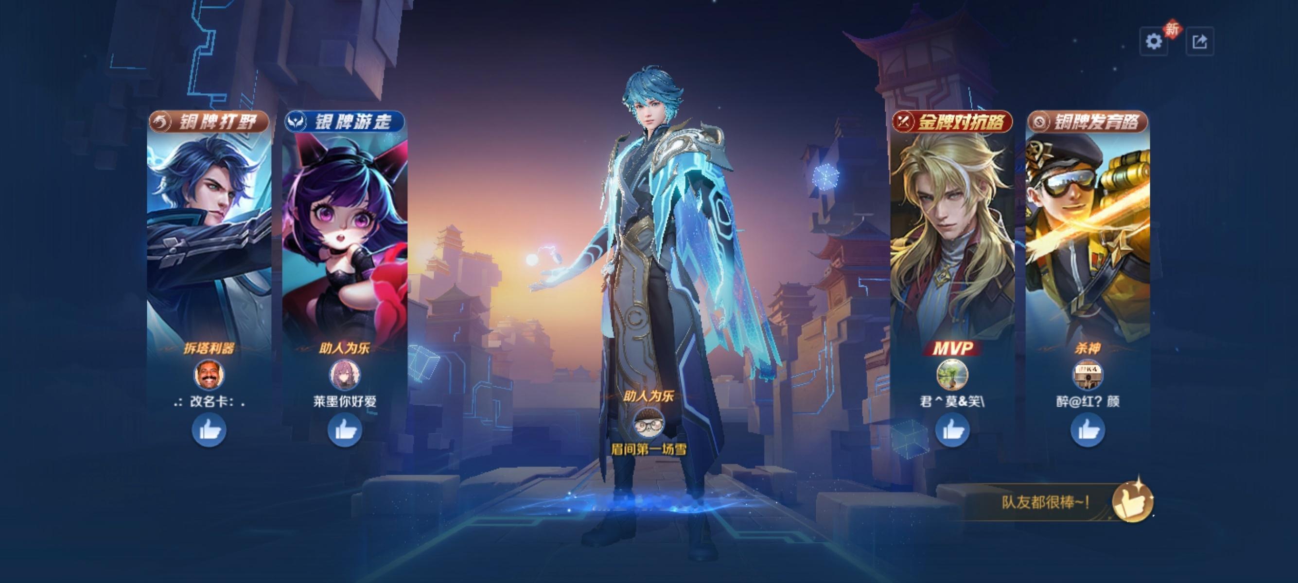 老师我们家弈星的评分机制怎么回事 