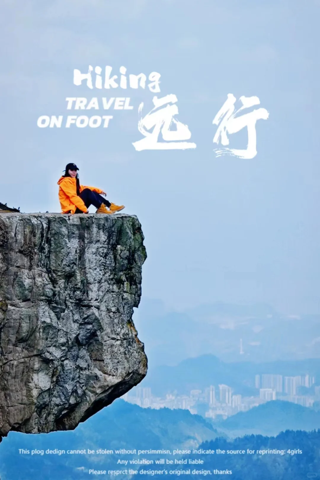 贵阳周边Ｉ4月4日我们一起去螺蛳壳见山