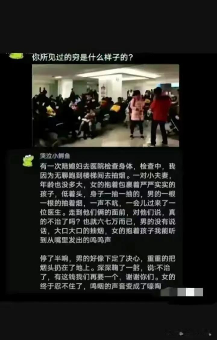 人生的意义，搞钱！没钱是原罪。经济基础决定上层建筑，钱是一切的保障。
不要过分的