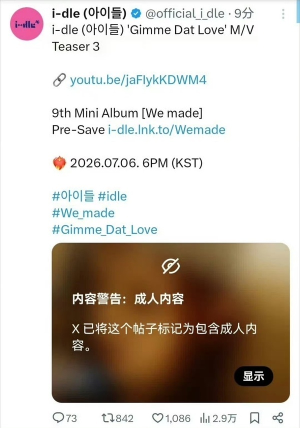 我是真的不行了啊啊啊啊啊