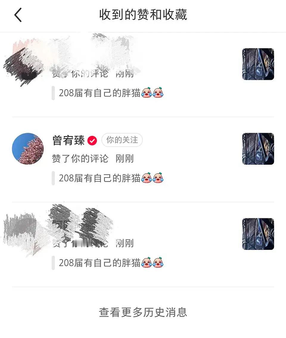 支持大家一起出来倒油哈 