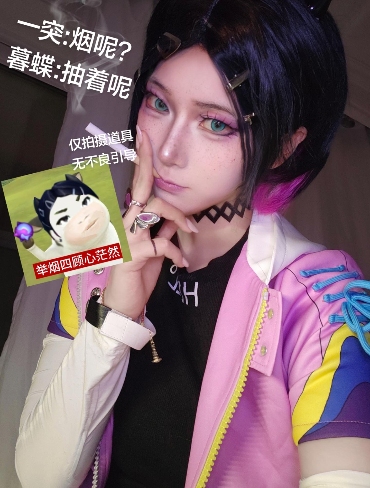 举烟四顾心茫然！