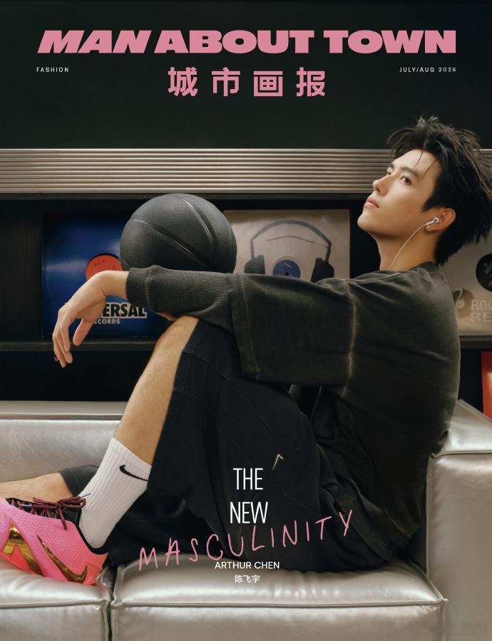 计入销量 Man About Town 7-8月 陈飞宇封面+店赠小卡 南腔北调