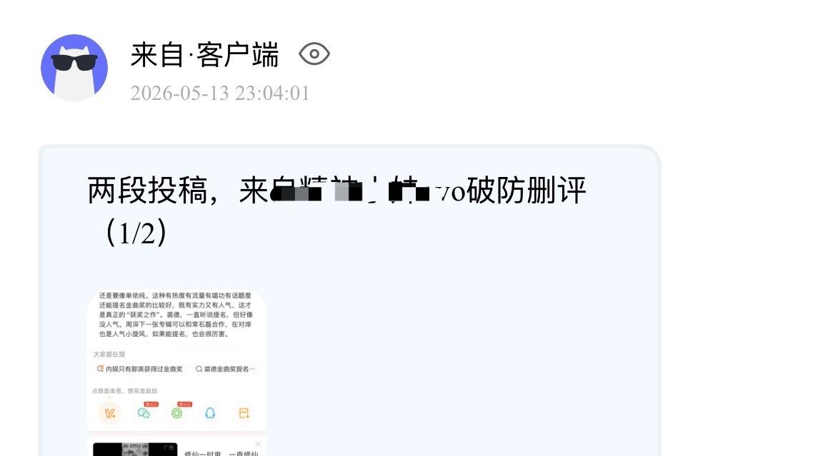 确实没人气，黄霄云都没听过 ​​​