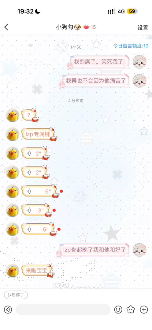 我笑哭了 ​​​