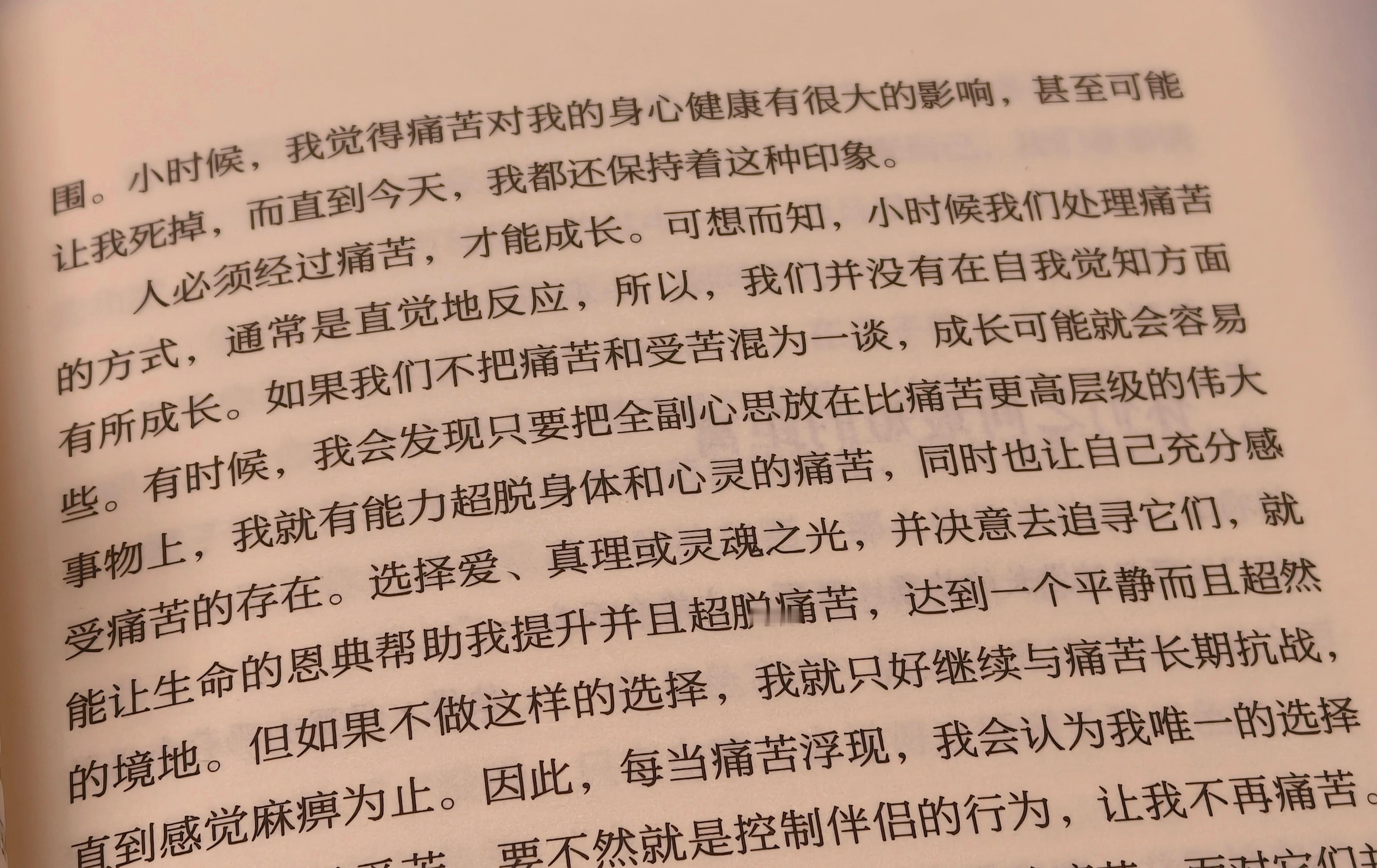 晚安，祝大家新的一周心情好[月亮] ​​​