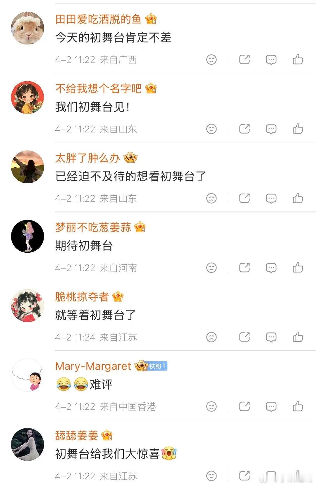 我觉得万千惠就应该0轮游 