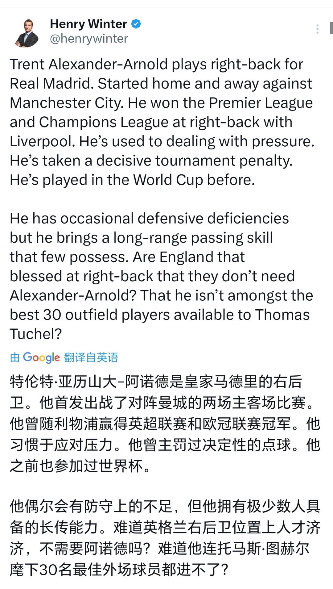 英格兰名记亨利·温特对阿诺德落选英格兰队的思考。 