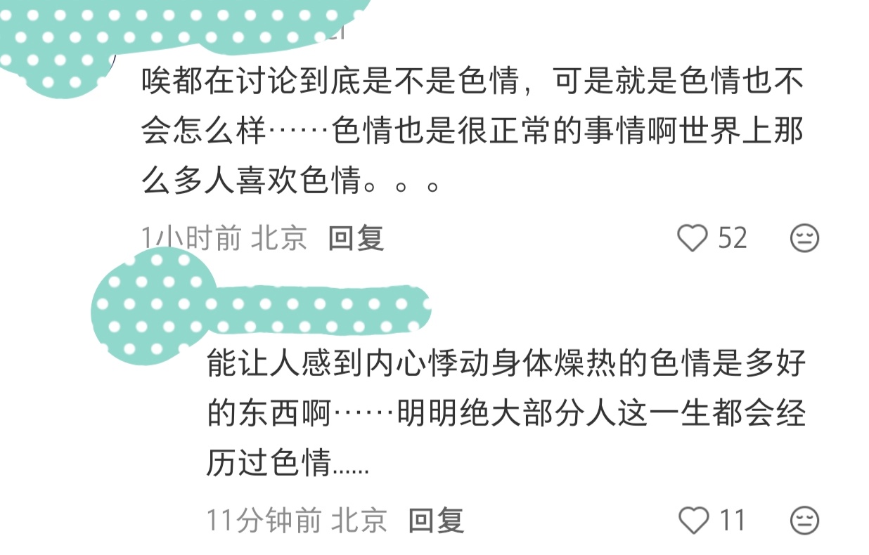 测报你就发这个什么也不说 