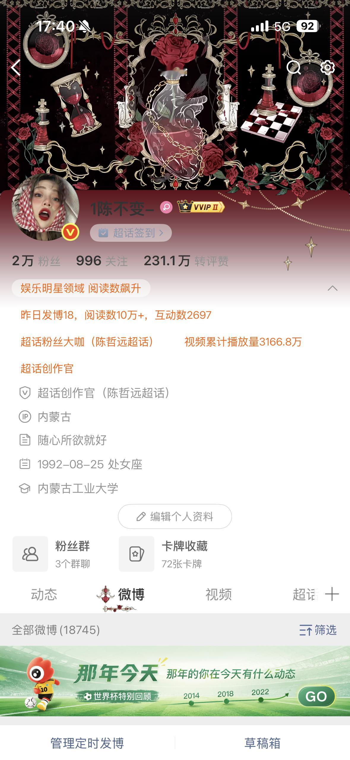 所以V指数怎么才能有