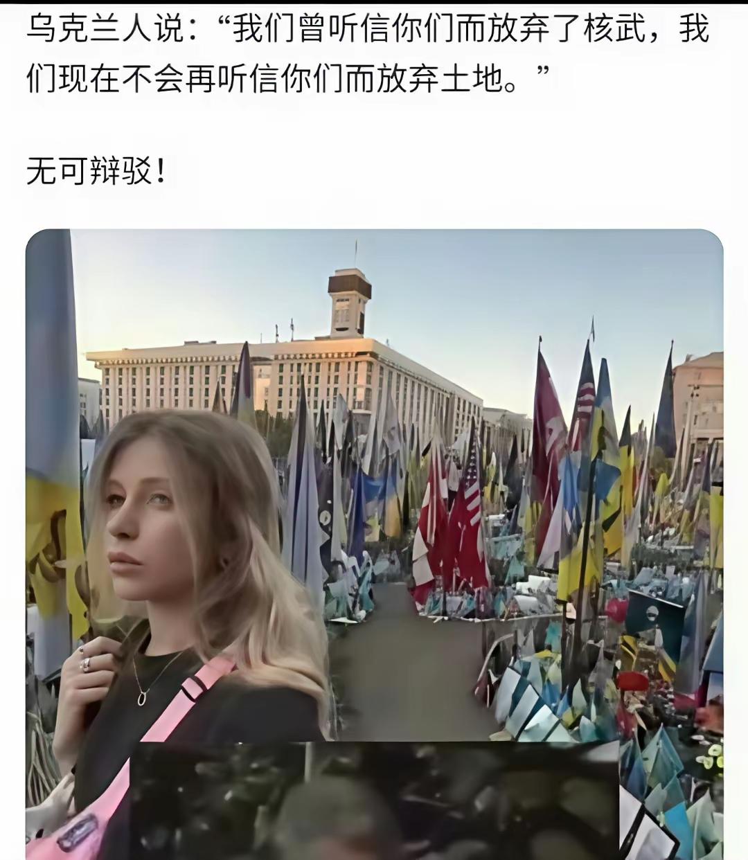 乌克兰放弃核武，不是因为高尚，而是因为养护费太贵，没钱养；俄罗斯占领的东方四州，