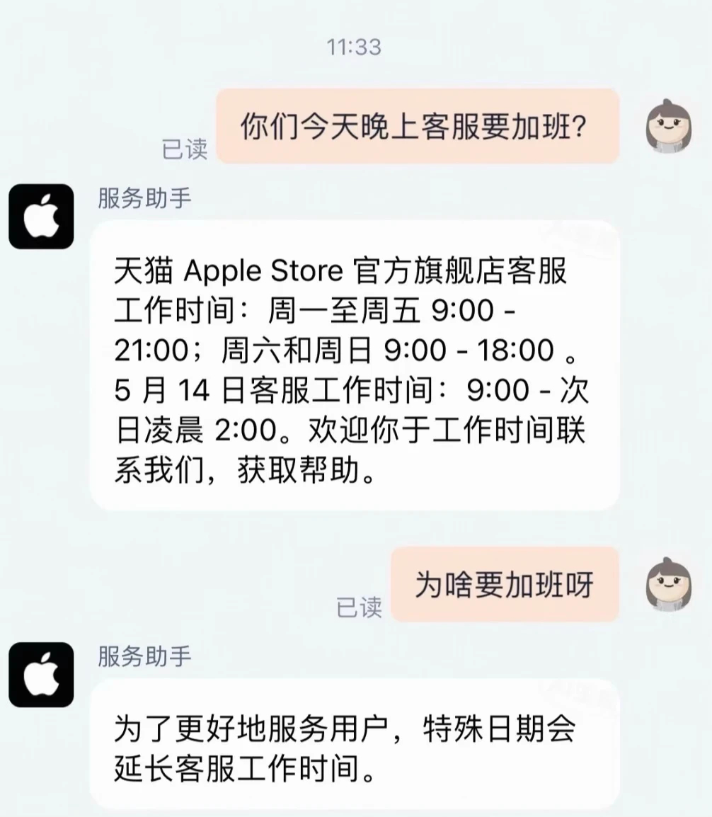 iPhone 17 系列上市以来销量一直压着安卓打，但这次 618 苹果是真坐不