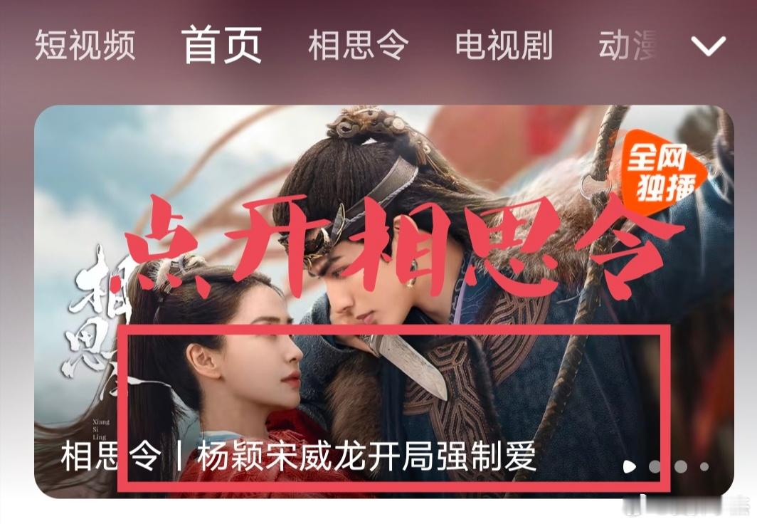 angelababy  ｜ 杨颖  大家都来给我们君绮罗和君非凡表白 教程如下↓