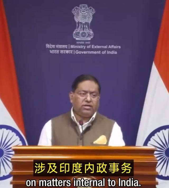 说出来你可能不信，就因为在联合声明里多提了两个字，印度在外交场上暴跳如雷，直接手