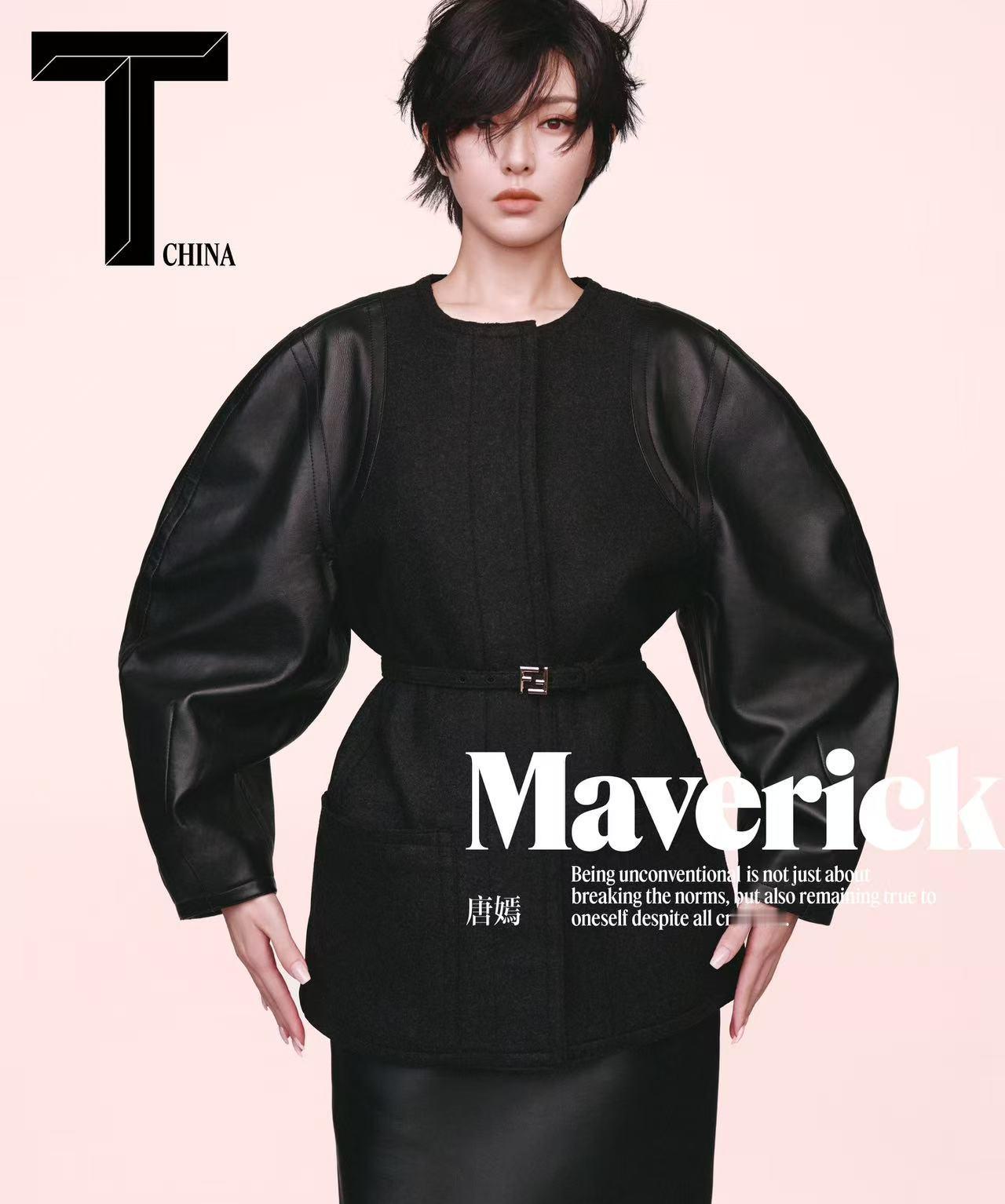 唐嫣 ×｜ T Magazine China 八月刊唐嫣再次携手《T Magaz