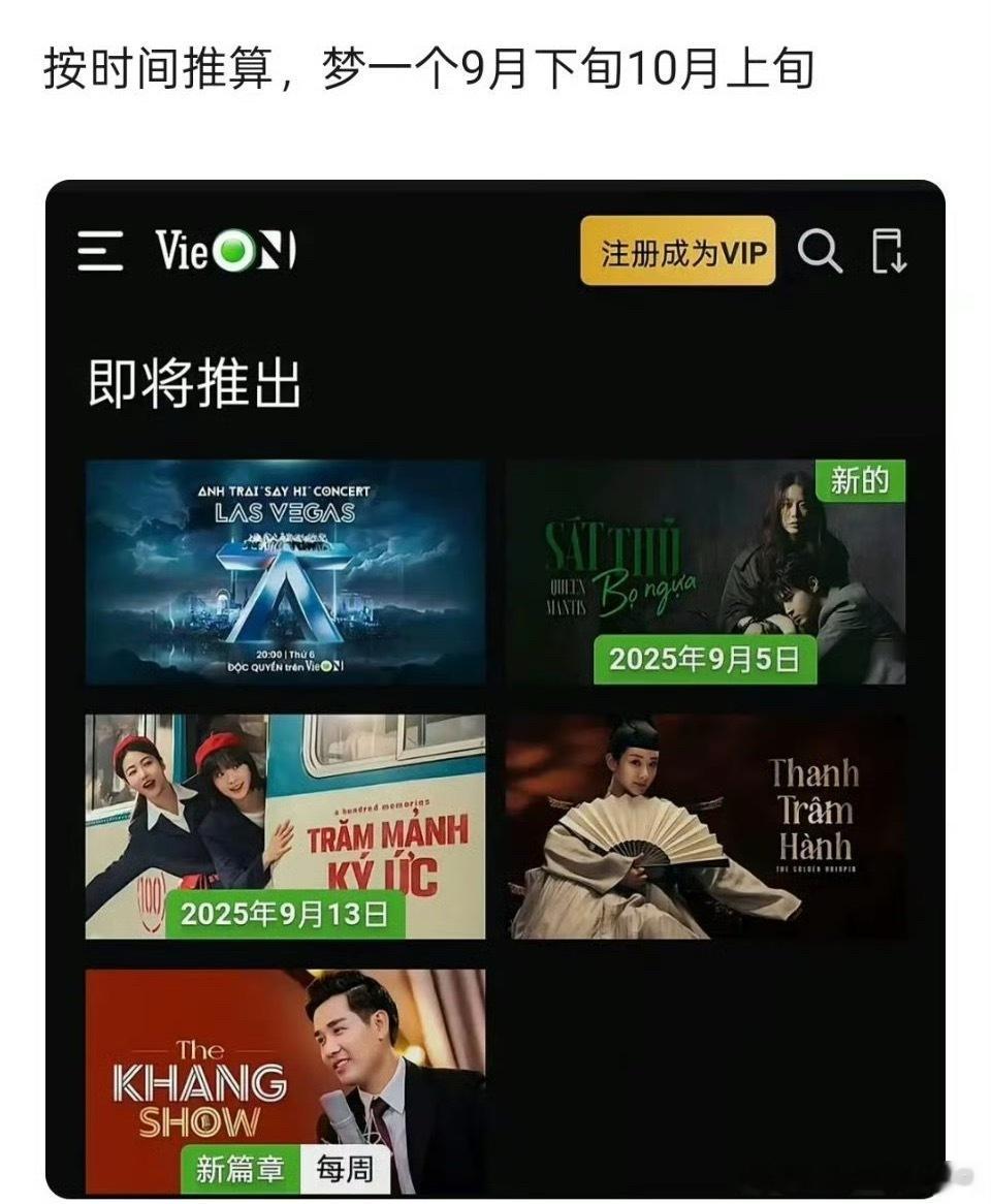 好久没消息的《青簪行》，终于要上线了？ ​​​