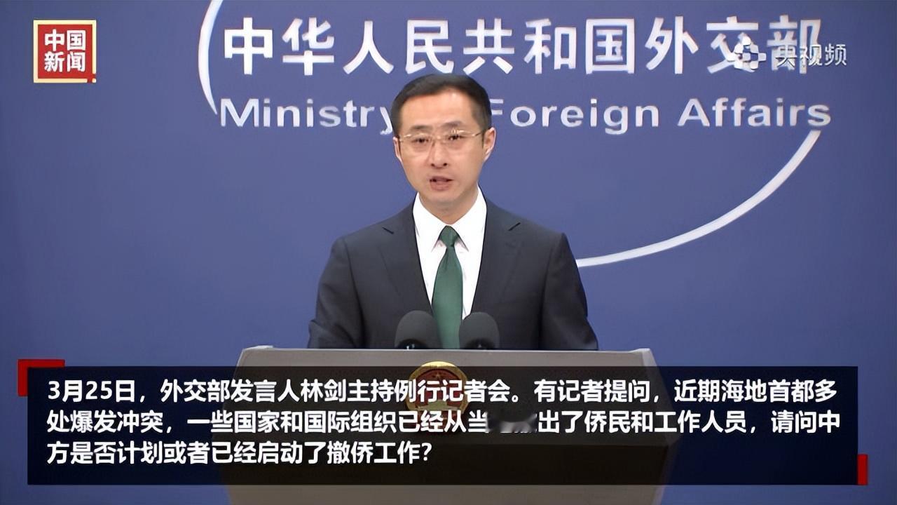外交部用了四个字，暂勿前往。8月25日，这个最高等级的红色安全预警砸向了非洲东南