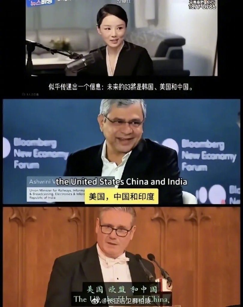 万万没想到，这仨里面，印度反倒是最谦虚的，还知道把自己放最后外媒迷惑行为大赏