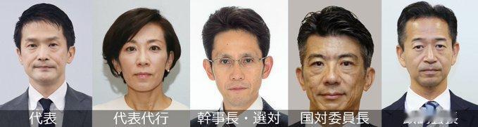 日本 中道改革連合 产生新的领导层！

代表（党首）：小川淳也，1971年4月1