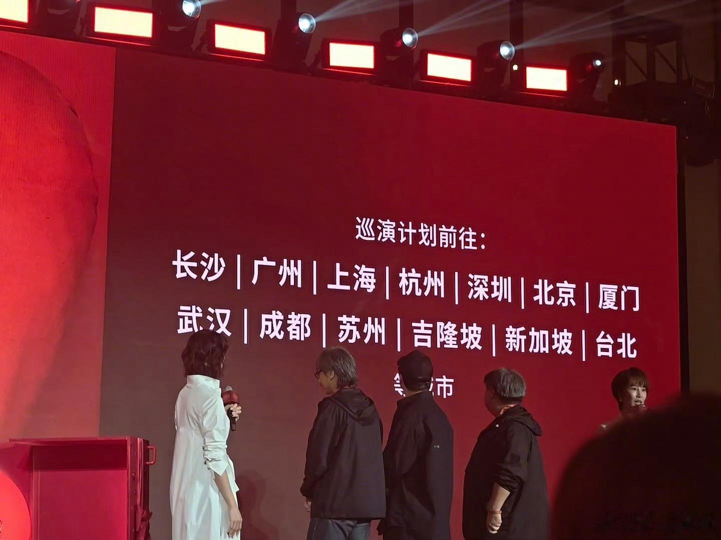卧槽卧槽 曾沛慈演唱会我真的要看到了！！！ ​​​