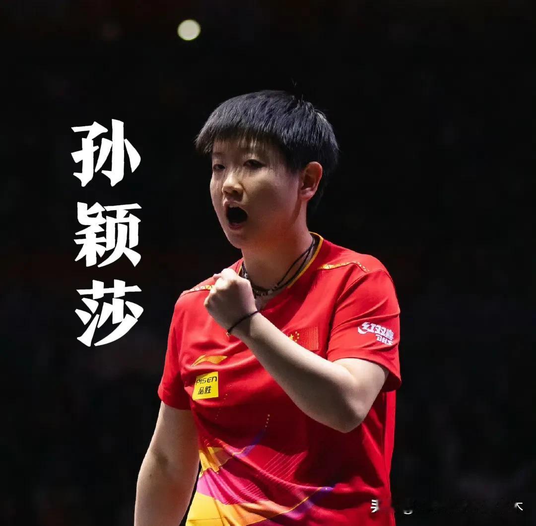 孙颖莎接下来的三个月都有积分到期失效！
🔹2024年8月3日巴黎奥运会乒乓球女