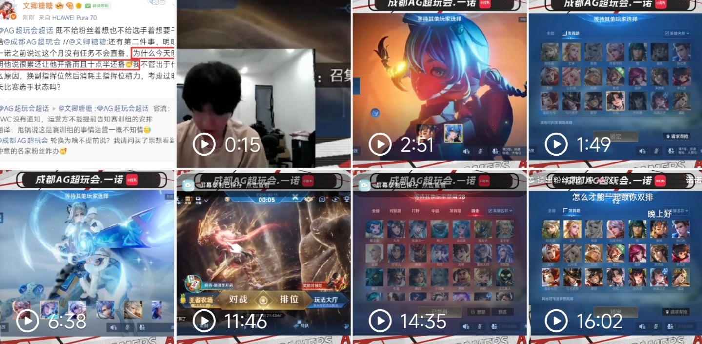 直播看了全程，我在直播间可没听到诺说这句话哦！替他人维权，能不能不要用诺做挡箭牌