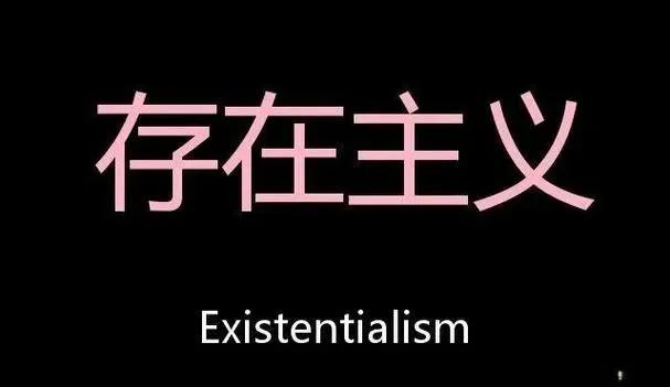 存在主义的局限性是什么？
 
倒退性。
 
（温馨预警：下面的内容要开始开炮了，