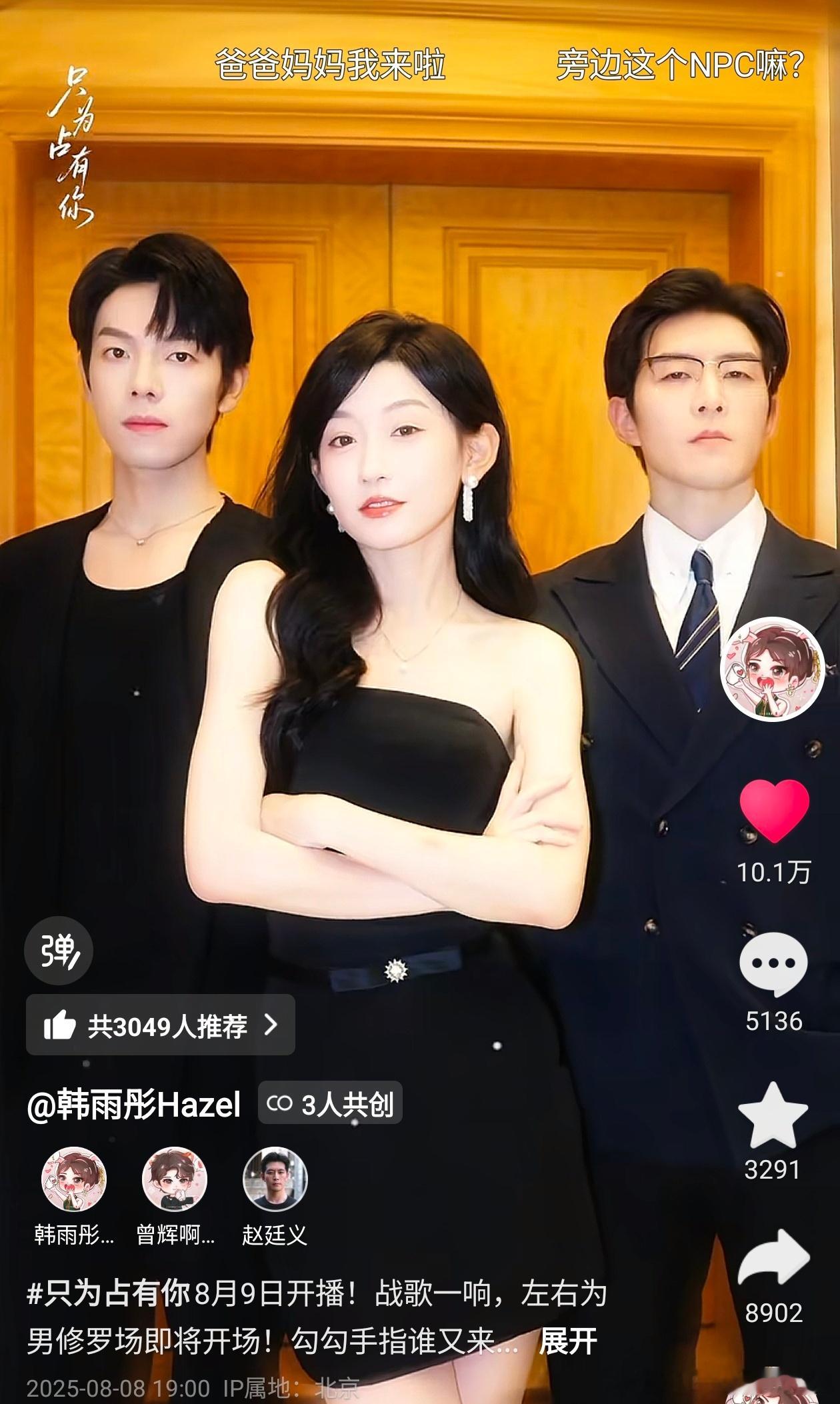 好好笑一对情头and……哈哈哈哈哈哈哈[嘻嘻] ​​​