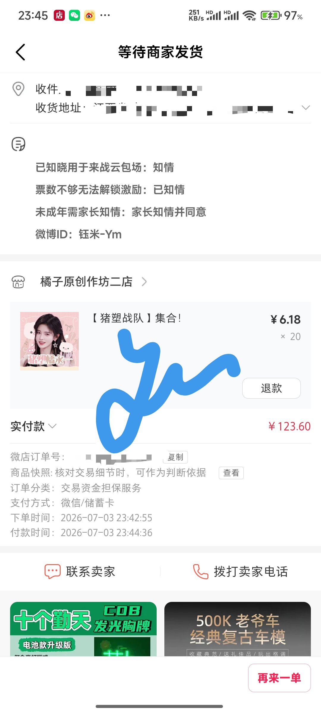 助力🐷塑登顶 🐷塑NB🐷永一 不解释 