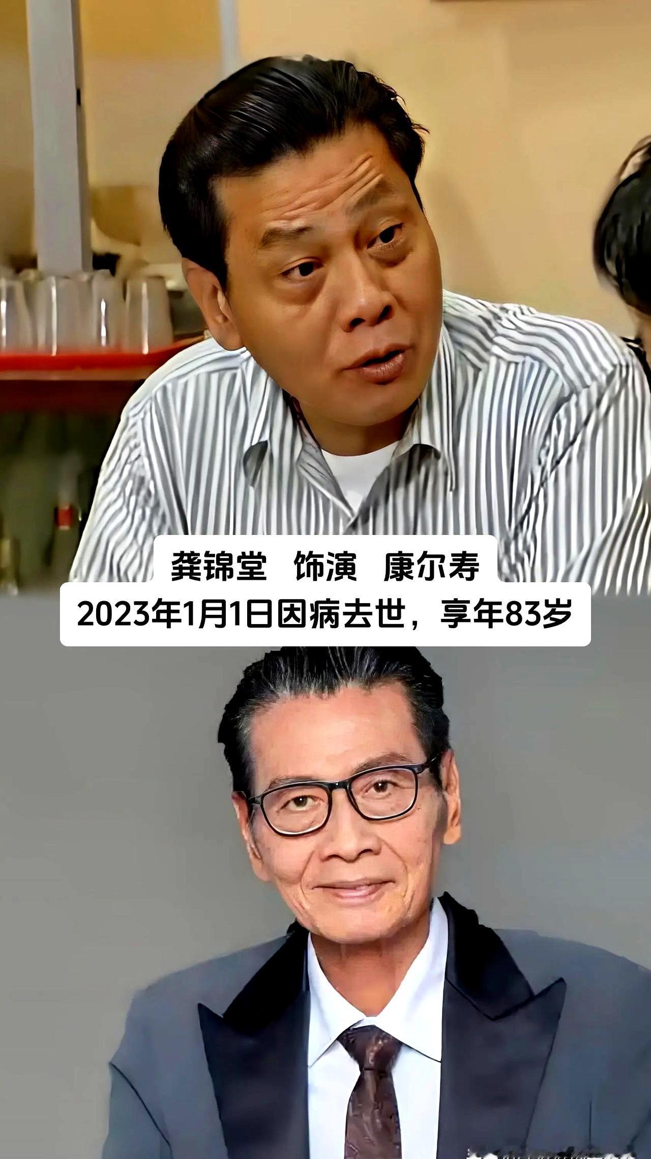 一部《外来媳妇本地郎》，陪广东观众热闹了二十多年。
如今再回头看，康家这些熟面孔