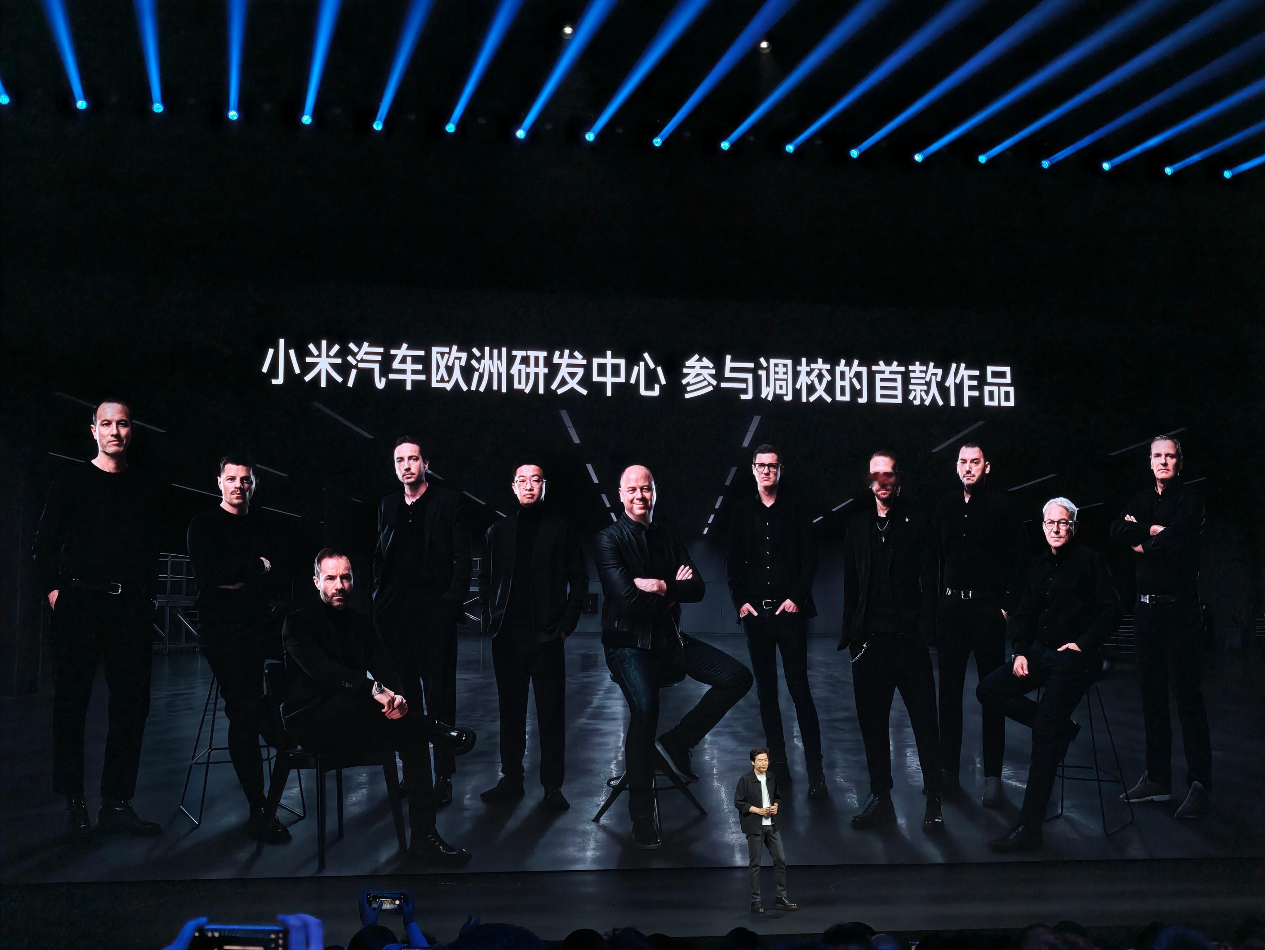 小米研发男团 