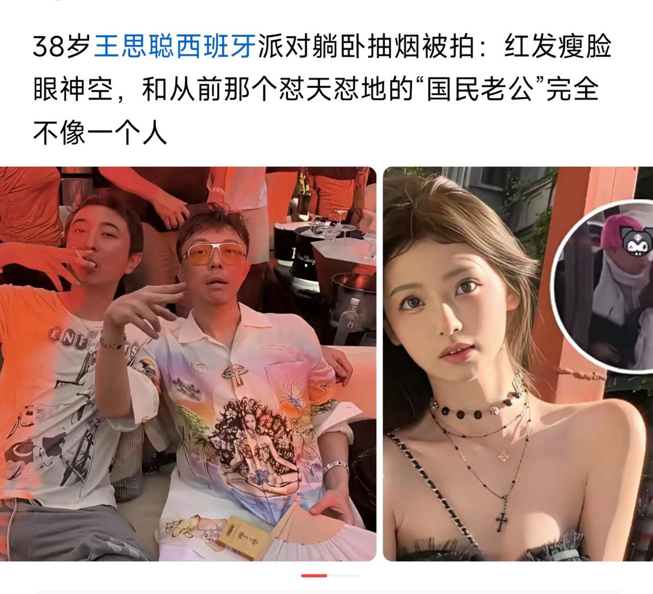 38岁还这么浪，家里人不催婚吗？
