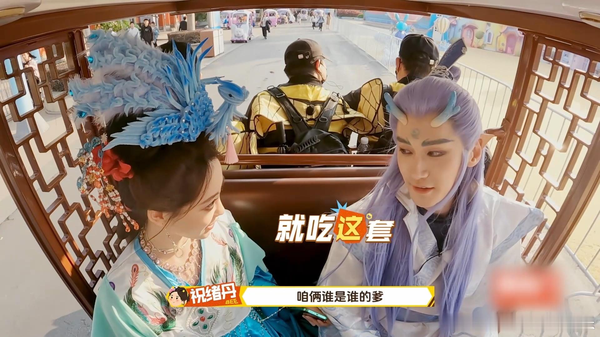 祝绪丹一句话让汪铎当场泪崩周五晚高疯周五高疯时刻温情满满！祝绪丹精准共情汪铎的压