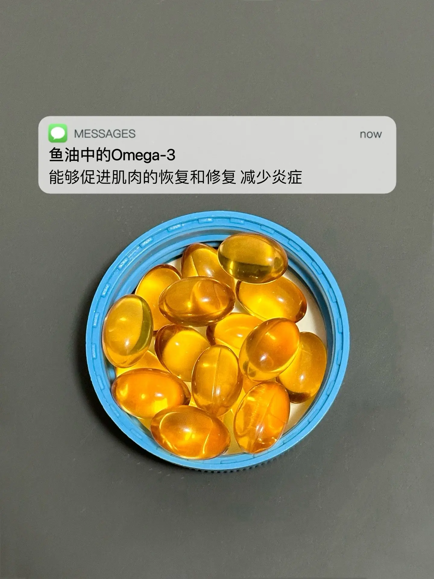 训练累 睡得晚 恢复慢 试试这个.健身补剂