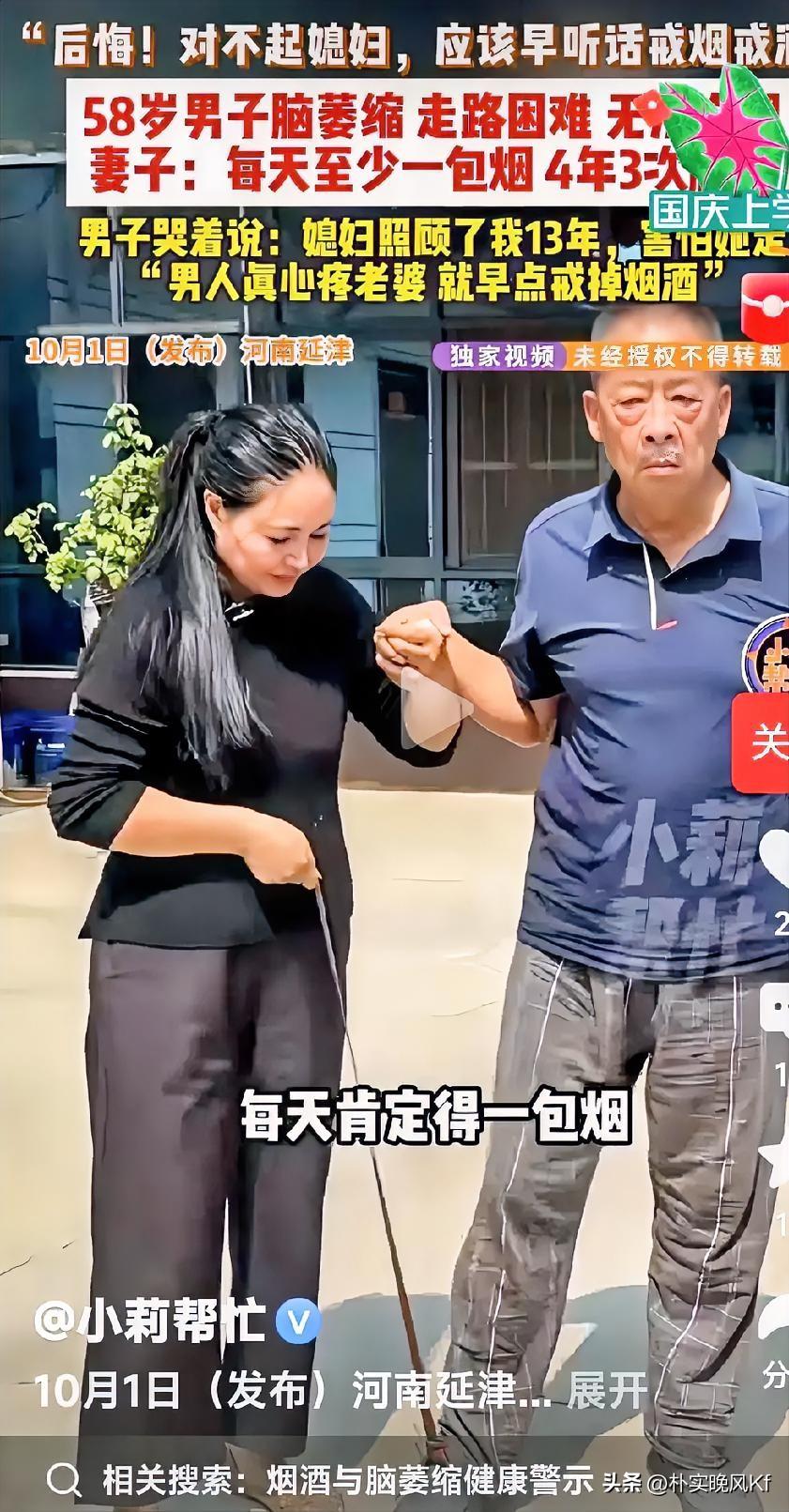 刷到这条新闻真的吓一跳，身边好多烟龄二三十年的长辈，平时总说“抽了一辈子也没见有