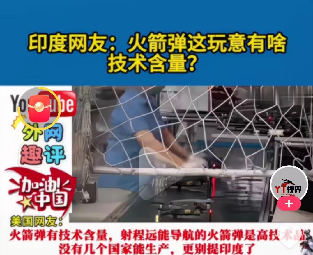 近日，油管一条关于中国火箭弹全自动智能生产线的视频在外网爆火，引发各国网友激烈辩