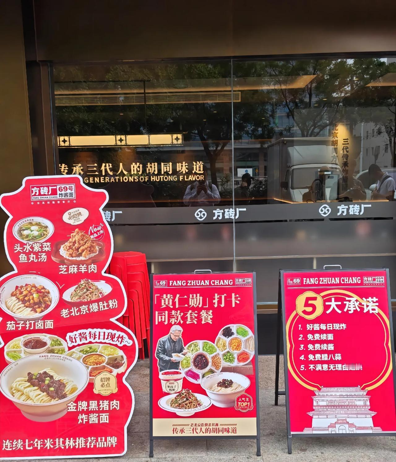 你看中国的商家快不快，黄仁勋刚走，同款套餐就出来了，但凡有点风吹草动，立刻就能抓