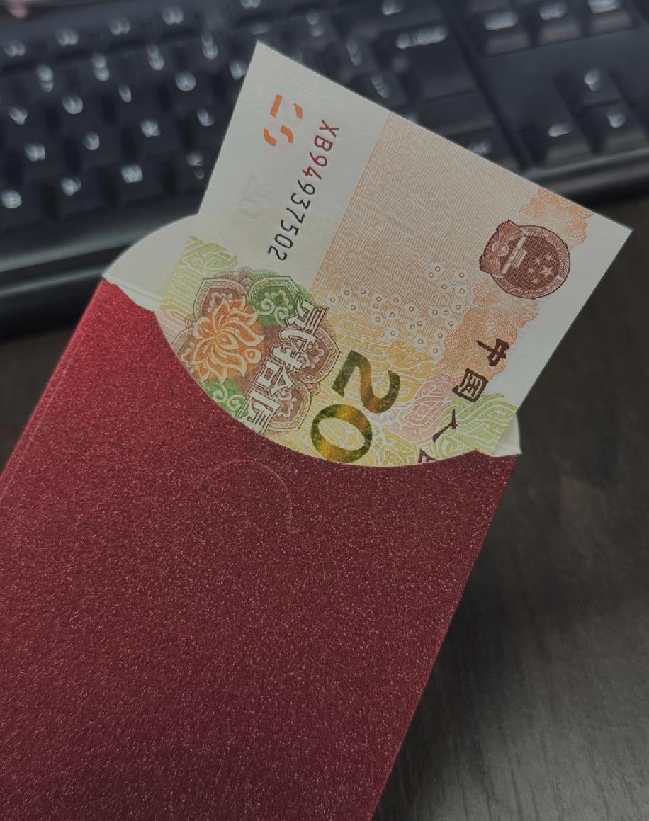 广东公司的开工红包，什么实力不多说！本以为开工能沾沾喜气，结果这红包直接让人一言