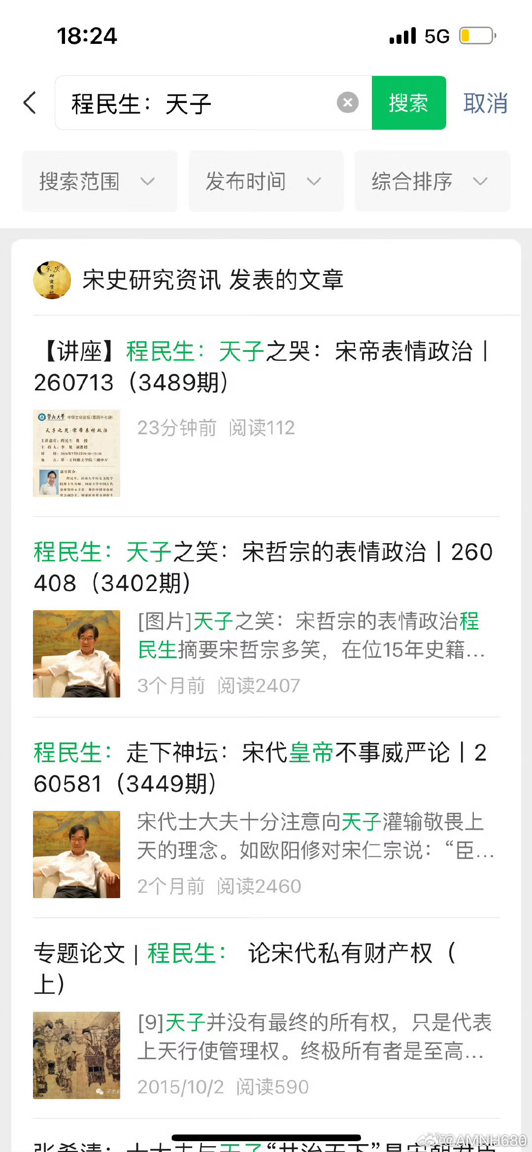 大宋皇帝：朕若是哭笑不得你又该如何应对 