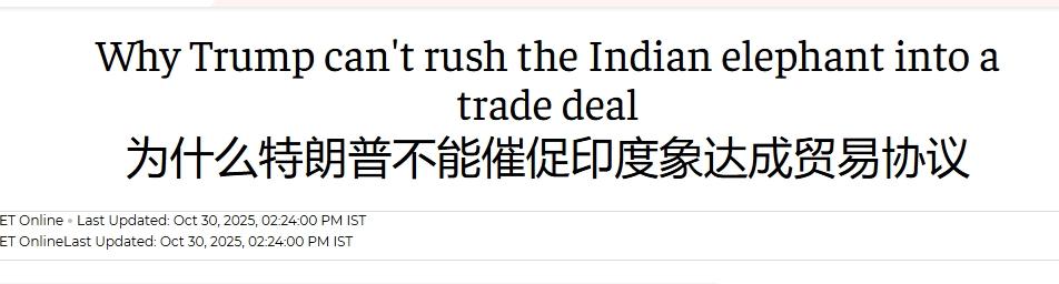 中美谈妥后，印度发觉不对劲：怎么我成被美国征收关税最高的国家了！？
 
当中美达
