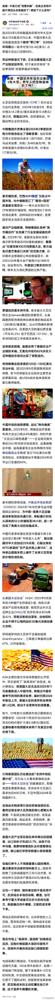 我就有点纳闷儿，出口美国的产品他们加关税，进口美国的产品他们也加关税？

全世界