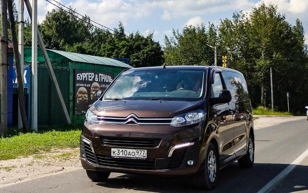 Citroen SpaceTourer / Kamaz 4308 / Kamaz