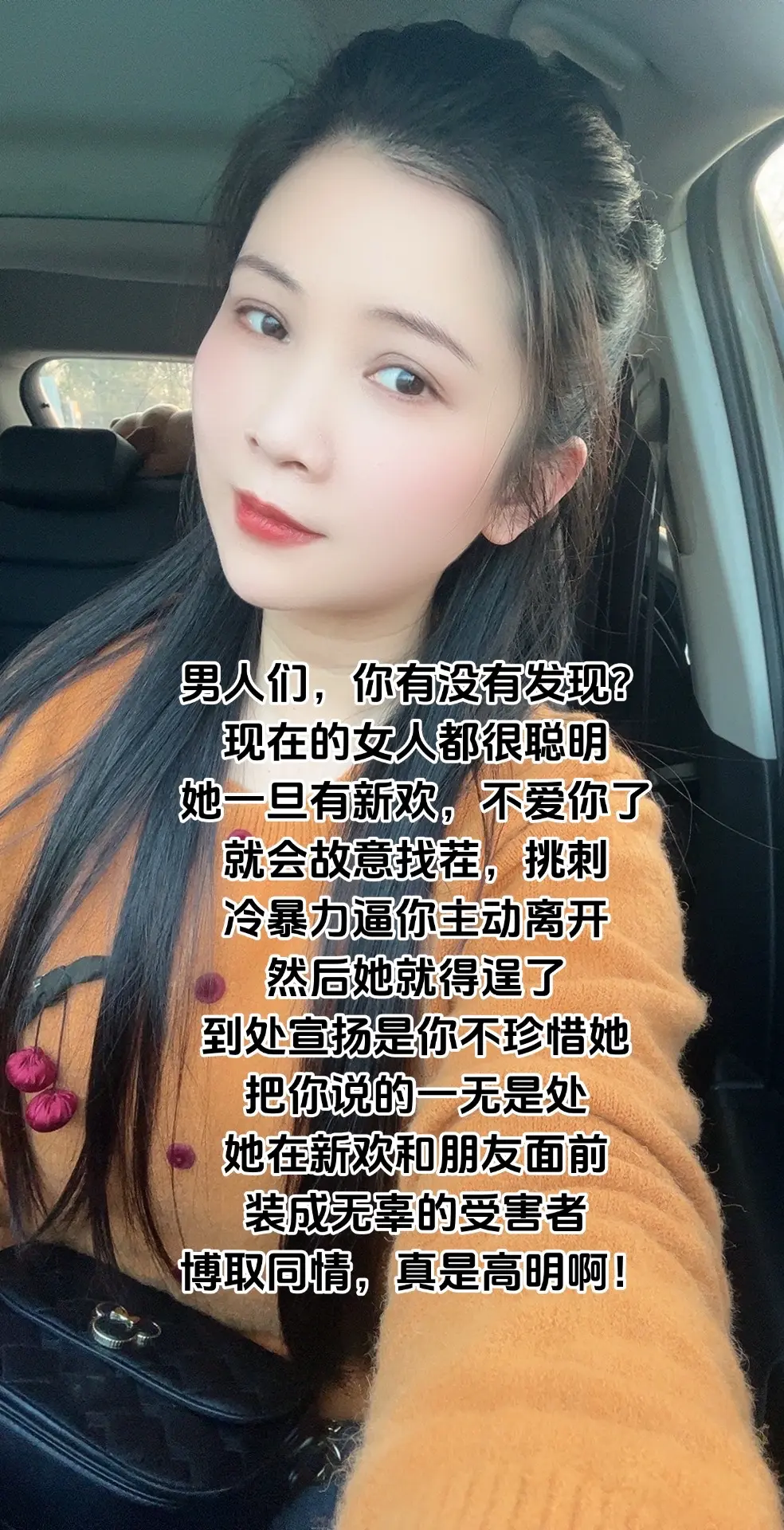 情感共鸣 女人有了新欢男女情感