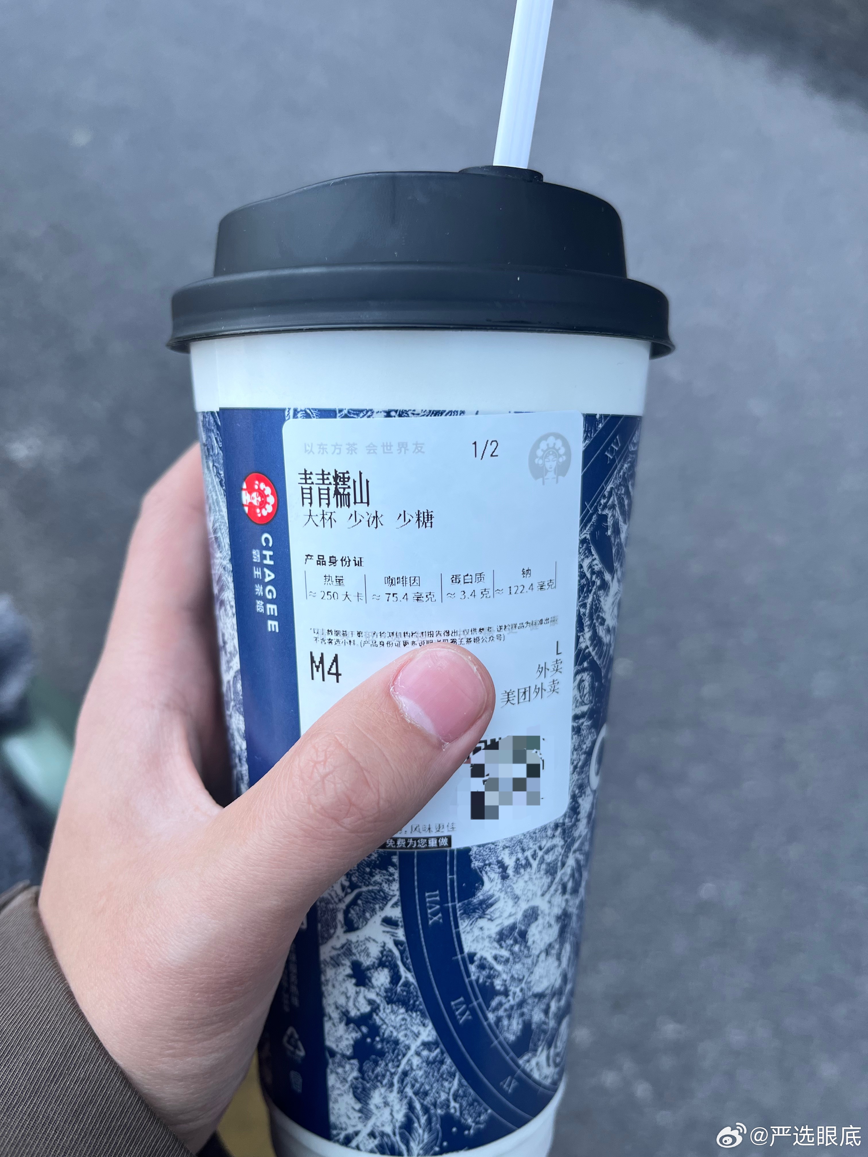 我是青青糯山梦男。 