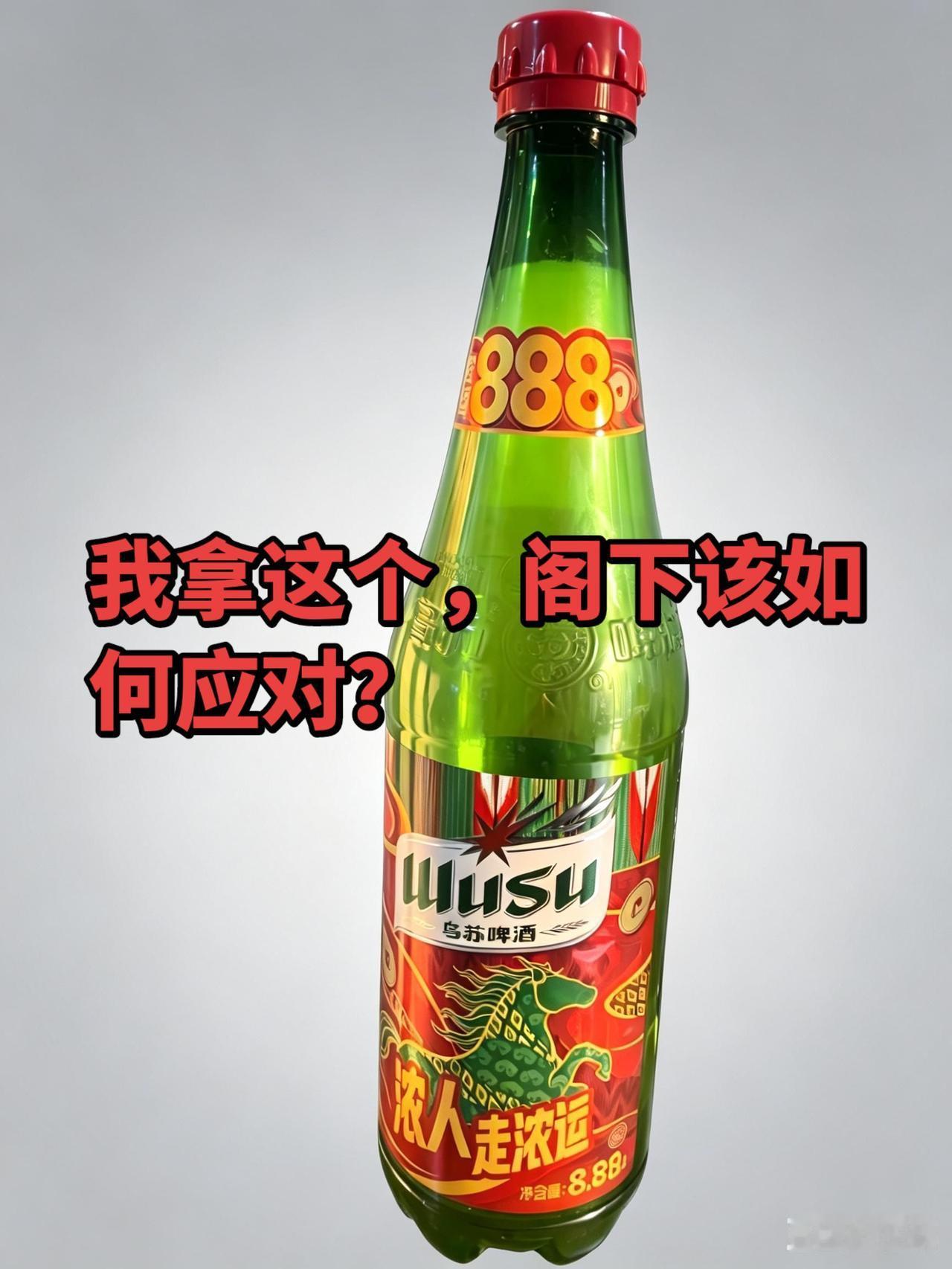 我拿这个，阁下该如何应对？我的图片 抖音ai创作 真实生活分享计划 在京东618