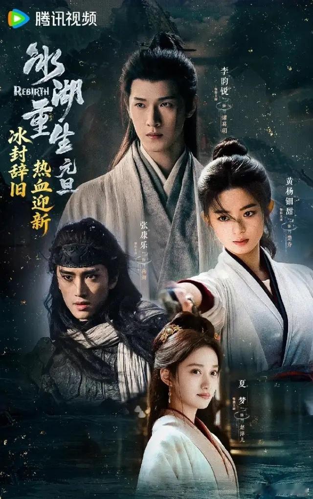 《蜜语纪》热播期结束！《蜜语纪》热播期56天，集均3402万，暂列26年热播期集