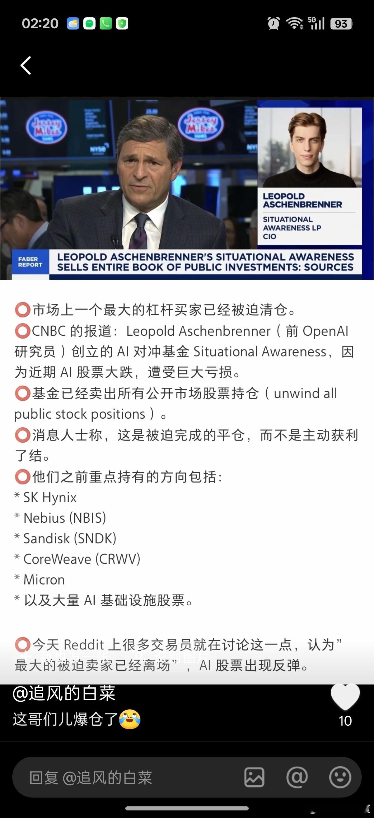 听说韩美股崩盘式大跌，是华尔街为这货量身定做的一个局。。终于在周三晚上大跌时，击
