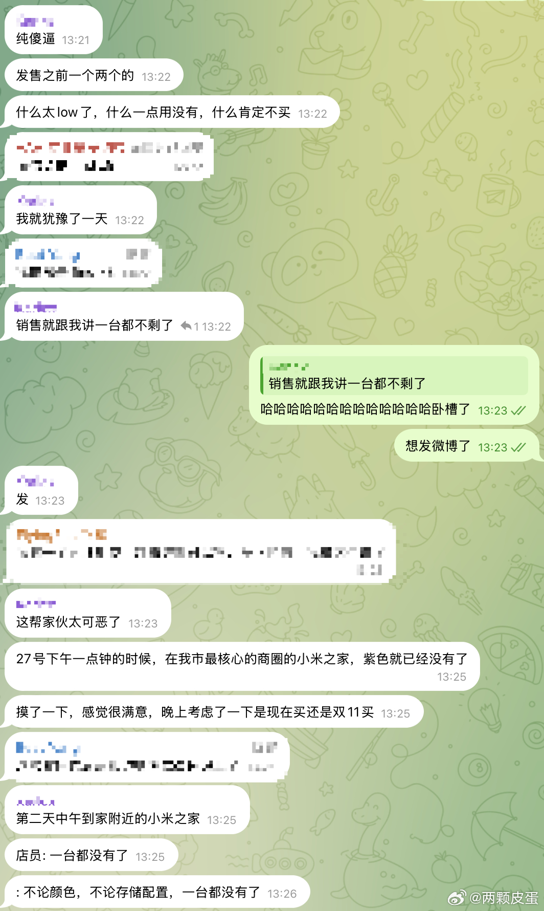 看完笑出声了哈哈哈哈哈[笑cry] ​​​