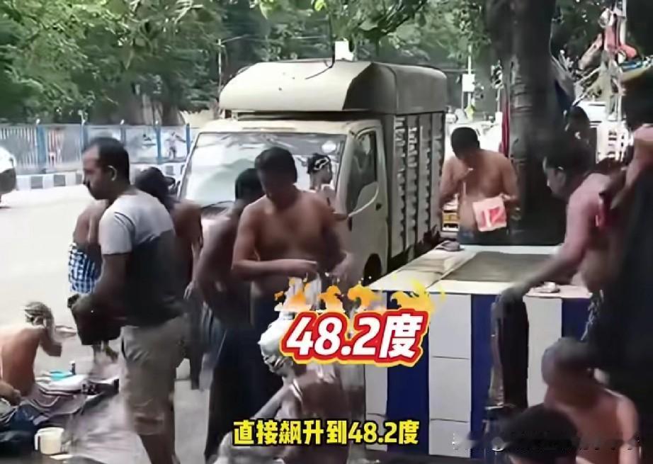 和印度阿三比起来，还是咱们好，永远不会超过40度…
    记得小时候，家里没空